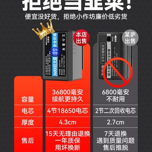 巨无霸水平仪电池超大容量通用配件大全红外线数显电池充电器圆头