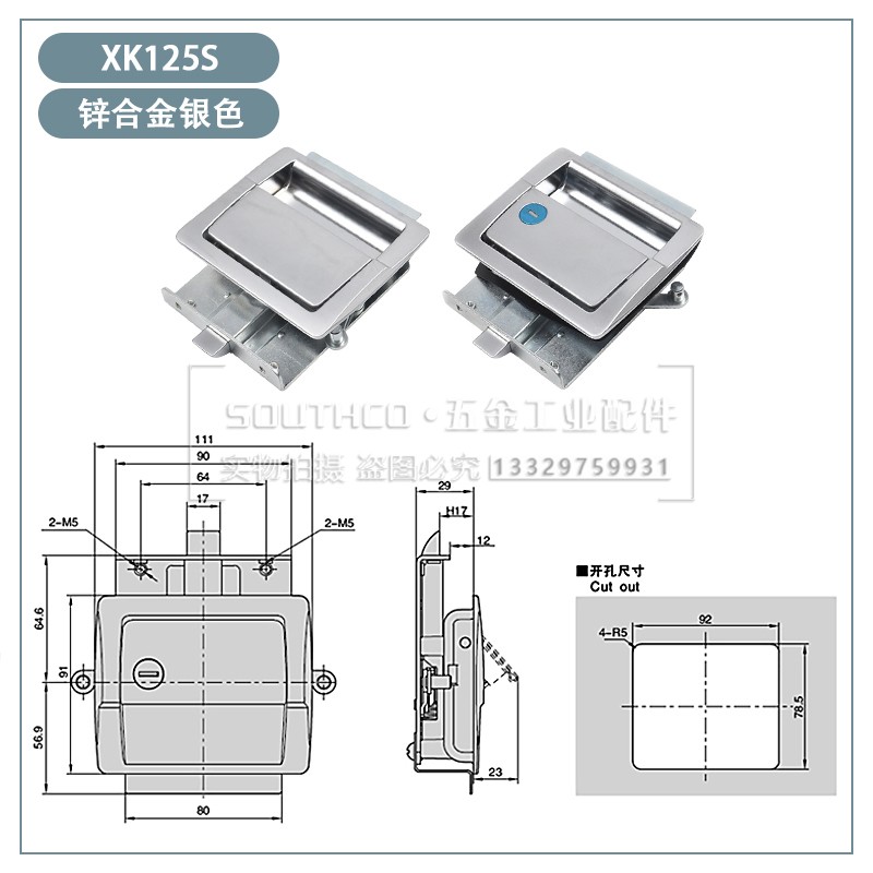 热卖类TAKIGEN方形门锁A-151R-A车用扳手锁平面掰手门锁驱动锁