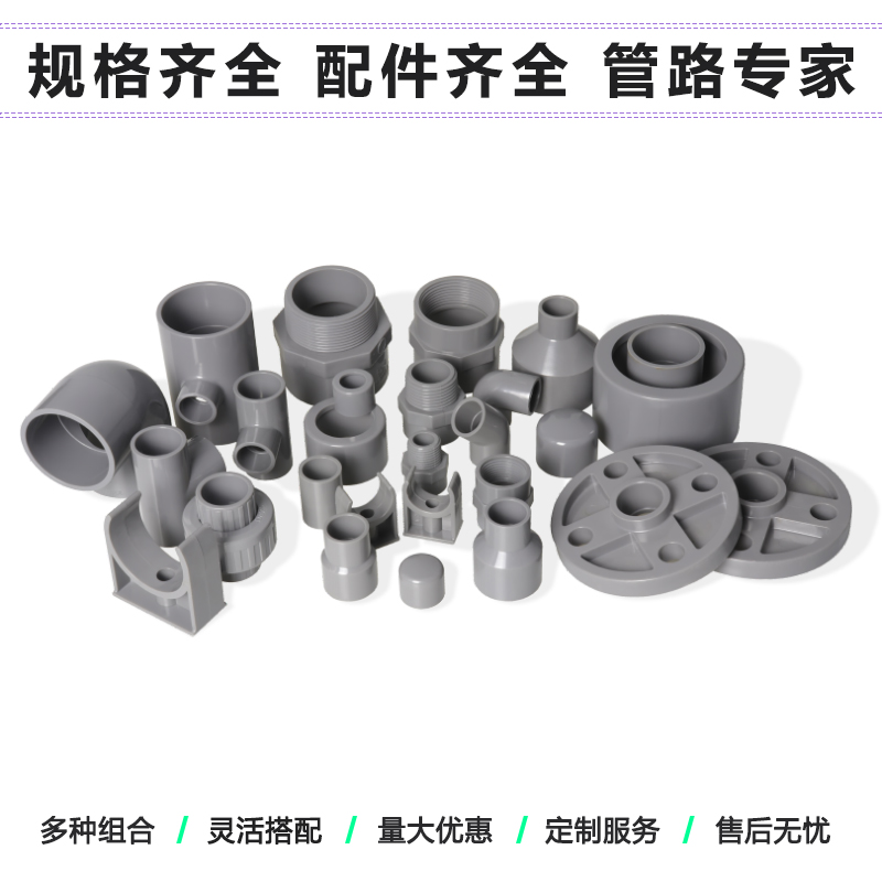 110*50 63 75 90 140 200 250 315 南亚UPVC管件PVC变径异径三通