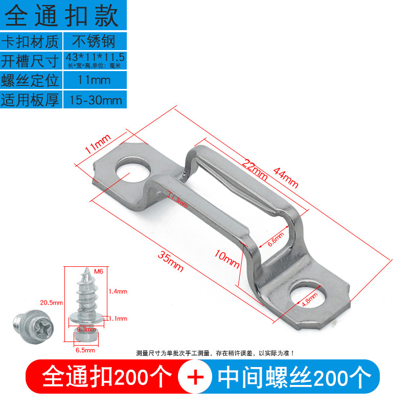 二合一连接件隐形家具螺丝隐形木工层板组合衣柜配件通固定扣件,个性定制/设计服务/DIY,明信片定制,淘宝优惠券,粉丝福利购,淘宝优惠卷