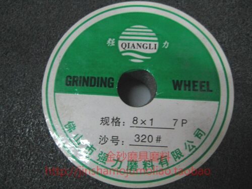 强业牌尼龙抛光轮 拉丝轮纤维轮打磨轮7P200*25mm5P 7P 9P 8*1 7P