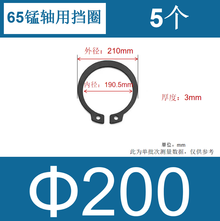 65锰轴用弹性C型扣环C型外卡簧轴承用GB893/GB894