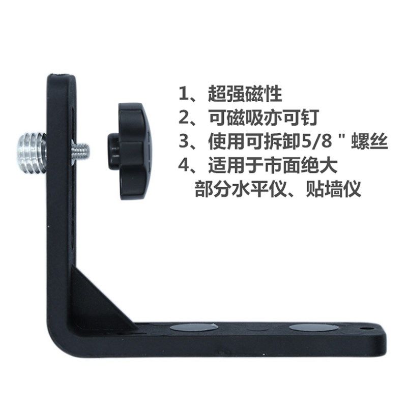 红外线水平仪电池充电器大容量配件大全通用型螺丝三脚支架转接头