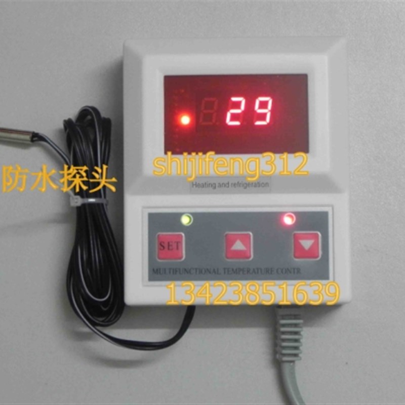 新品记忆式数显智能温度控制器开关可调升降两用温控器控制