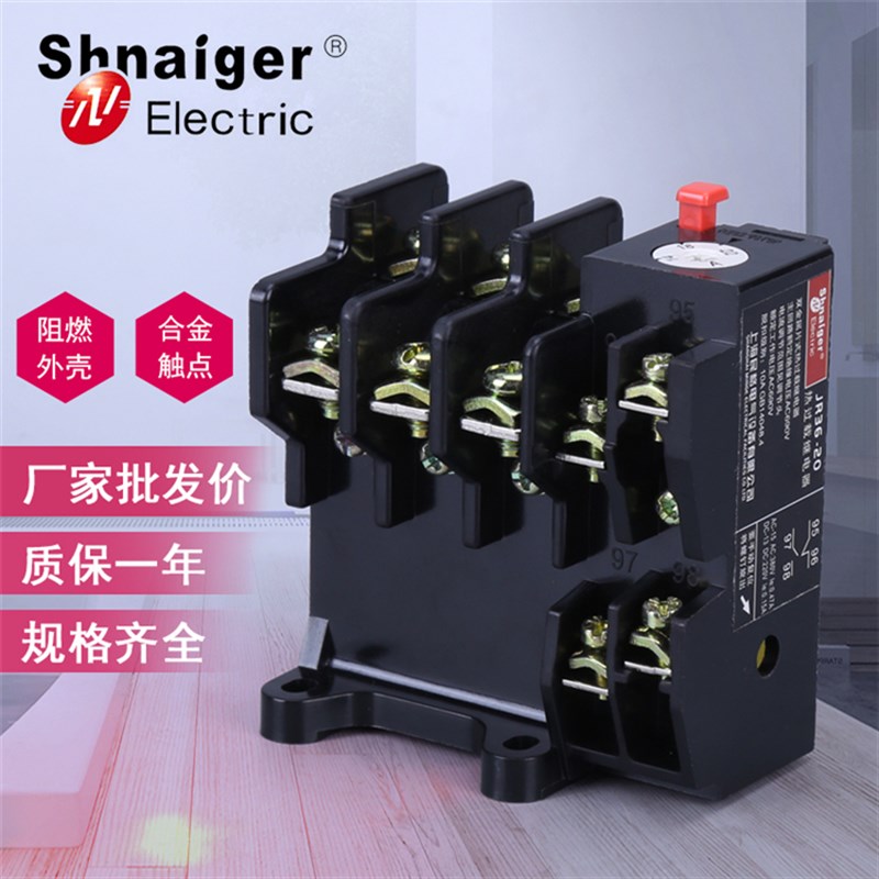 热过载三相电机保护继电器JR36-20型 2.4A3.5A5A7.2PA11A16A22A32