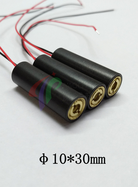 650nm100mw红色点状激光模组高亮度工业镭射雷射头雷射水平仪配件