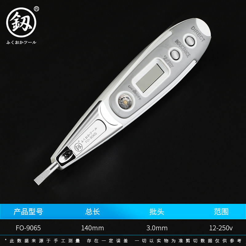 日本2019年新款非接触式感应电笔电工专用家用高精度智能电笔2018