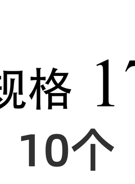 M1800C型挡圈C型E型开口挡圈C卡C型卡夹紧挡圈轴卡簧轴用挡圈20个