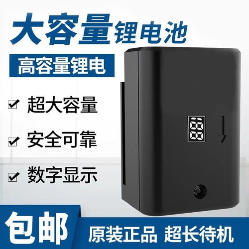 大容量水平仪锂电池235线81216线绿光充电器通用平推款红外充电器