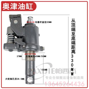 诺力储力奥津3吨手动液压叉车配件搬运车油缸地牛油泵油压千斤顶