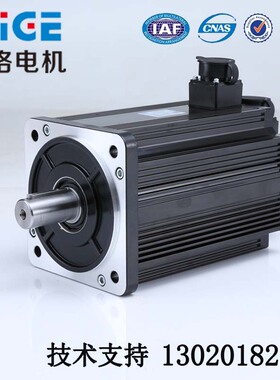 米格伺服电机130ST-M006025 /130ST-M15015 替代华大/广数130法兰