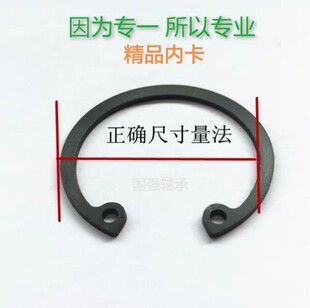 内卡环孔用卡簧GB893.1M 62 63 65 68 70 72 75 78 80 82 125孔卡