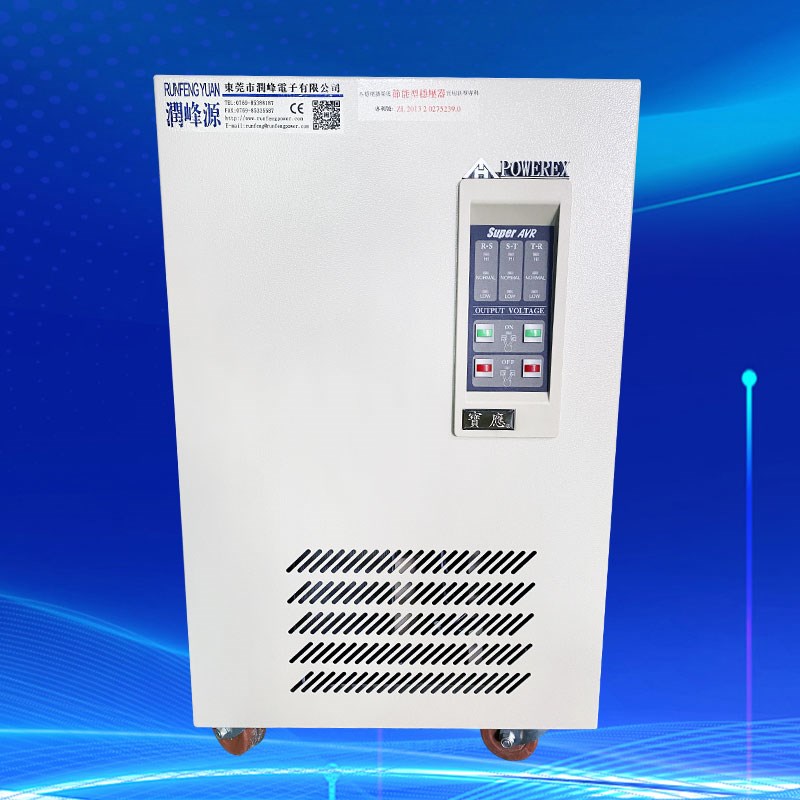 智慧型超级稳压器PS-315N3/X2 三相稳压器15KVA/380