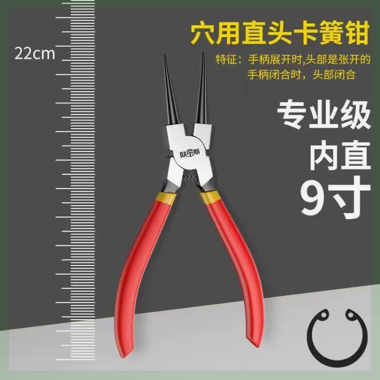卡簧钳子挡圈钳子多功能粘塑卡环钳内外撑内直外直内弯外弯扩张钳