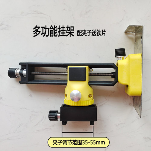 红外线12线水平仪配件墙地一体机多功能通用T型上墙支架挂件热卖