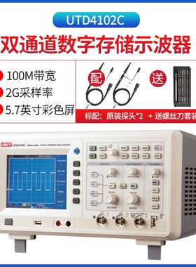 优利德UTD2102CEX数字示波器100M双通道示波器200M带宽UPO1102CS