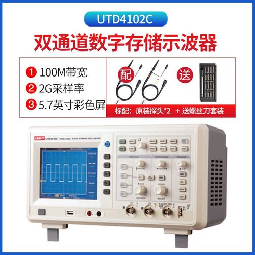 优利德UTD2102CEX数字示波器100M双通道示波器200M带宽UPO1102CS