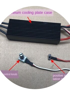 7-24V, 800W, High Power, Brushless DC Motor, Speed Control D
