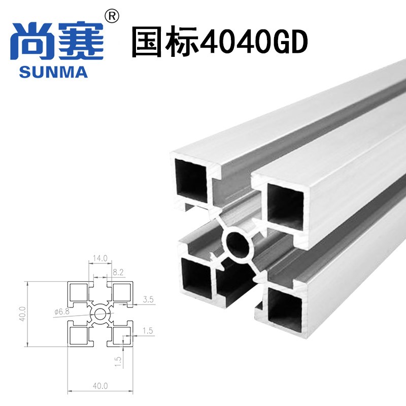 4040GL国标铝型材40国标型材直角铝材40GL国标型材铝合金国标型材