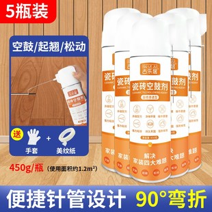 木地板空鼓填充剂泡水翘起修复胶缝隙异响松动专用注射修补胶神器