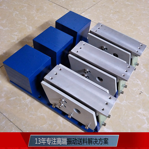 直振JS-100#直线送料器JS-140#平振器100#U电磁送料器给料器