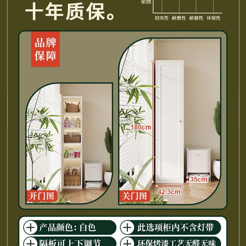 钢制阳台窄柜收纳柜防晒铁皮家用墙角落地储物置物柜矮柜杂物柜子