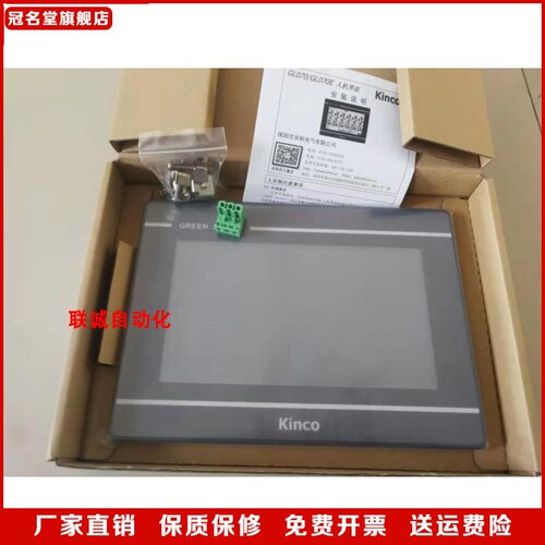 步科触摸屏 GL070 GL100 GT070E GL100E G121E GL150E 全新原装