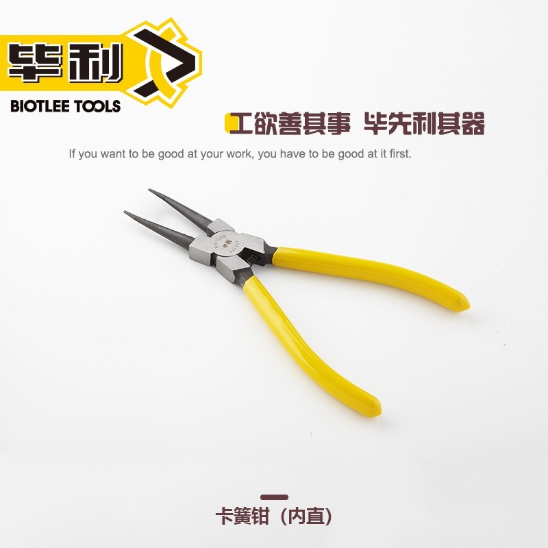 毕利卡簧钳子多功能扩张钳挡圈钳卡黄钳工具内外两用卡环钳工业级