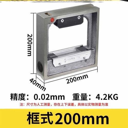 新款高精度框式水平尺200条式水平仪器150mm条形水平仪工业级钳工