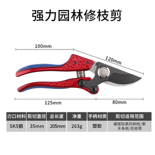 日本进口不锈钢园艺剪刀修枝剪剪树枝专用剪刀剪枝剪刀花艺剪包邮