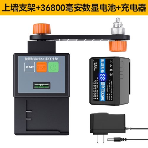 激光红外线爬墙虎水平仪电池挂墙吸附上墙支架墙上固定器免打孔