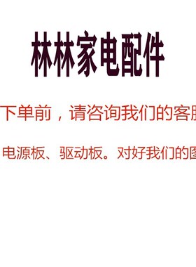林林家电配件KF~原装 厦华PS-42K8 LG42V7电源板USP440M-42LP