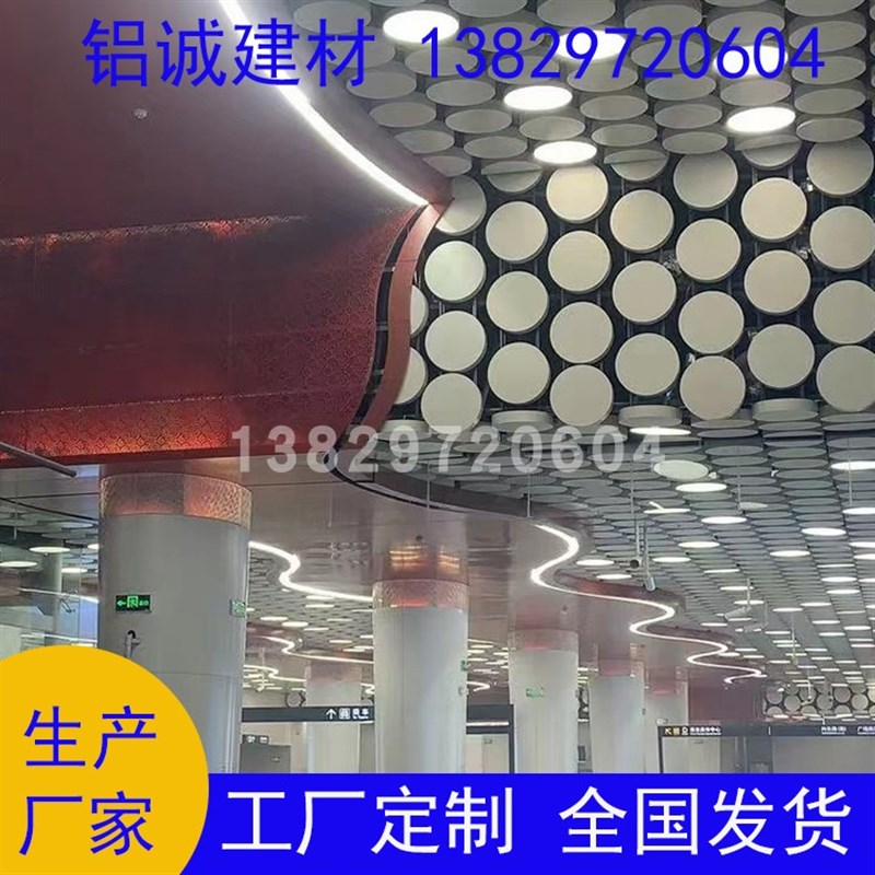 六边形外墙广告牌招牌装饰铝板异形天花吊顶铝合金幕墙装饰铝单板