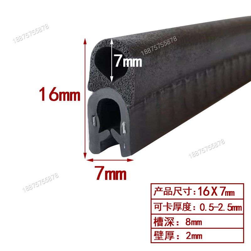 U型顶泡密封条机柜橡胶条电器控制柜配电柜铁皮工具箱防水卡胶条,纺织面料/辅料/配套,其他纺织机械,淘宝优惠券,粉丝福利购,淘宝优惠卷