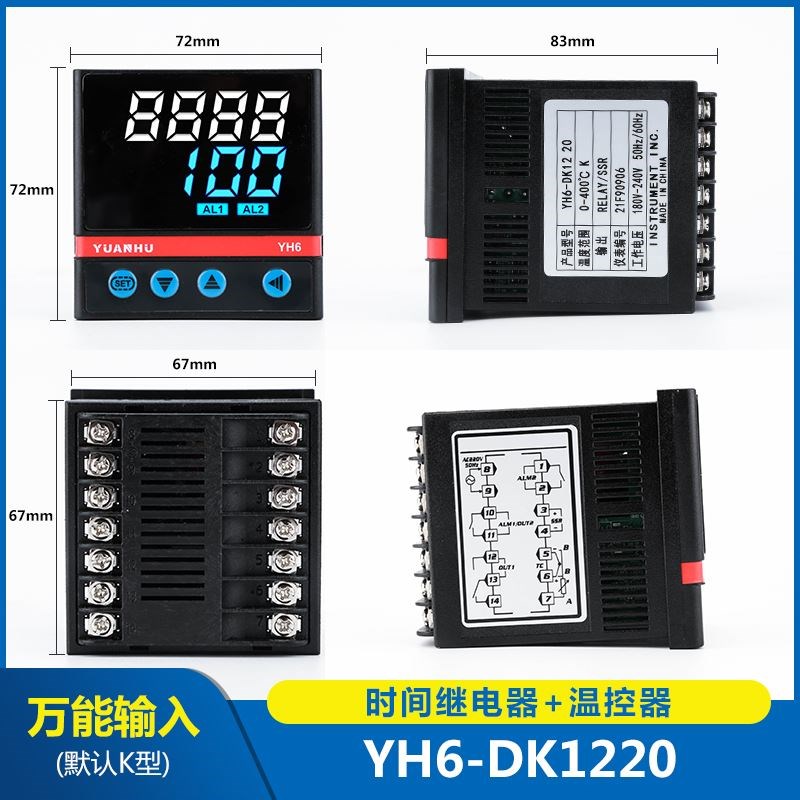 YH6智能PID数显温度控制器位式上下限可调高精度SSR/继电器双用