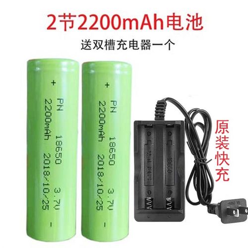 新款18650绿光水平仪锂电池石井12线贴墙仪专用电池充电器通用大