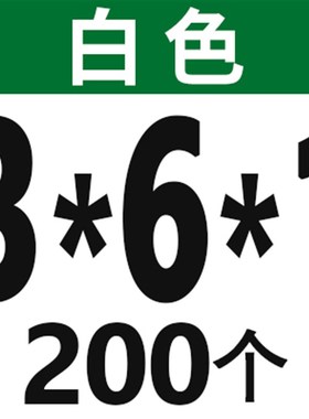 塑料垫片尼龙平垫圈加大绝缘塑胶垫圈白色黑色M2M3M4M5M6VM8M10M1