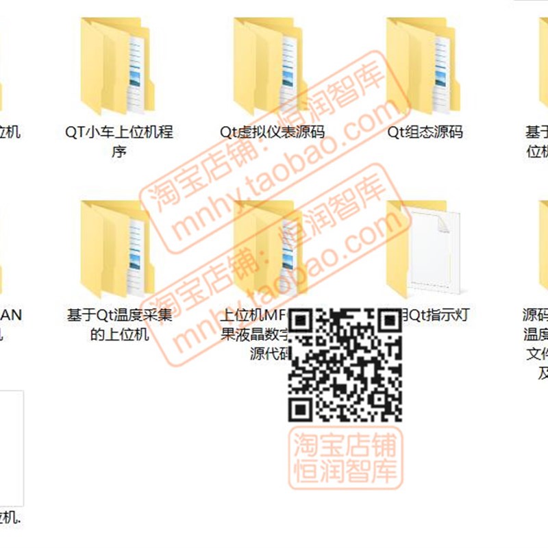 QT上位机源代码源码串口实例温度控制触摸屏通信cpp程序can例程