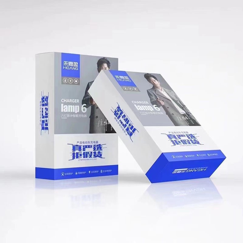 禾嘉盈智能电动车充电器自动关机48v60v72v智能显示电量铅酸电池