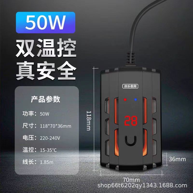 HIDOM加温棒小号乌龟加温棒鱼缸温度控制器给鱼儿加温升温计