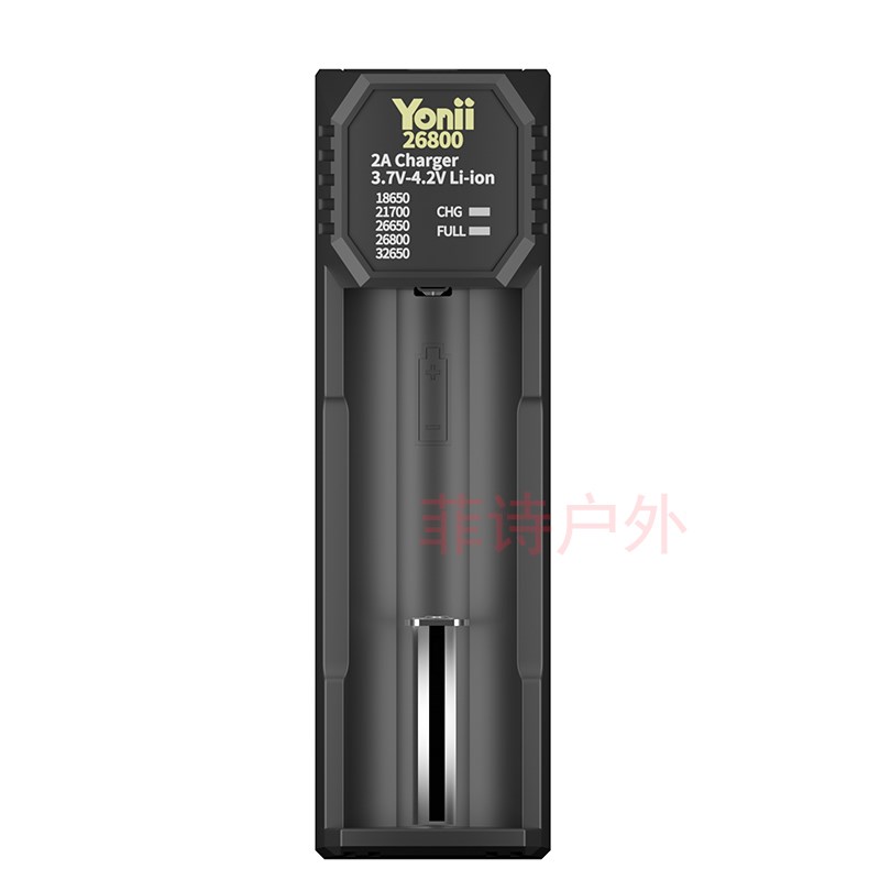 锂电池充电器18650 /21700 /26650/26800/18700/16650单槽充电器