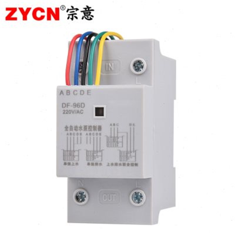 水塔水位控制器DF-96D液位开关上水抽水全自动感应探头液位计水