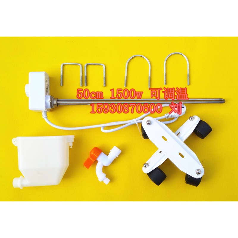 暖气片加热棒手拧机m械加热棒GH110108加热管电热棒水电暖气片