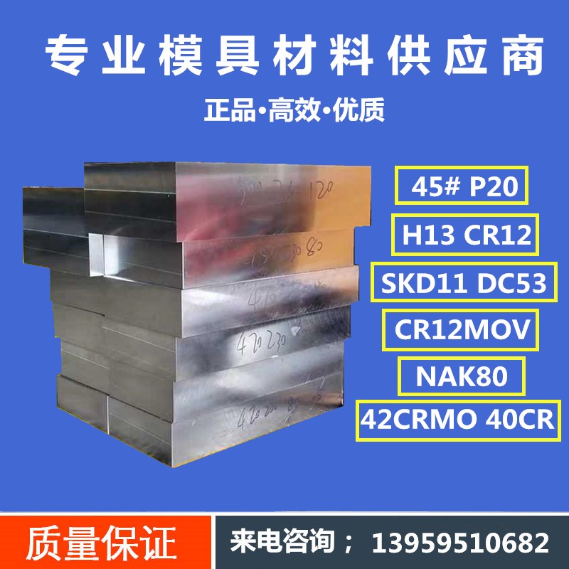 不锈钢1Cr18Ni9Ti圆钢 304 316 321不锈钢10Cr17 1Cr17Ni2 SUS630