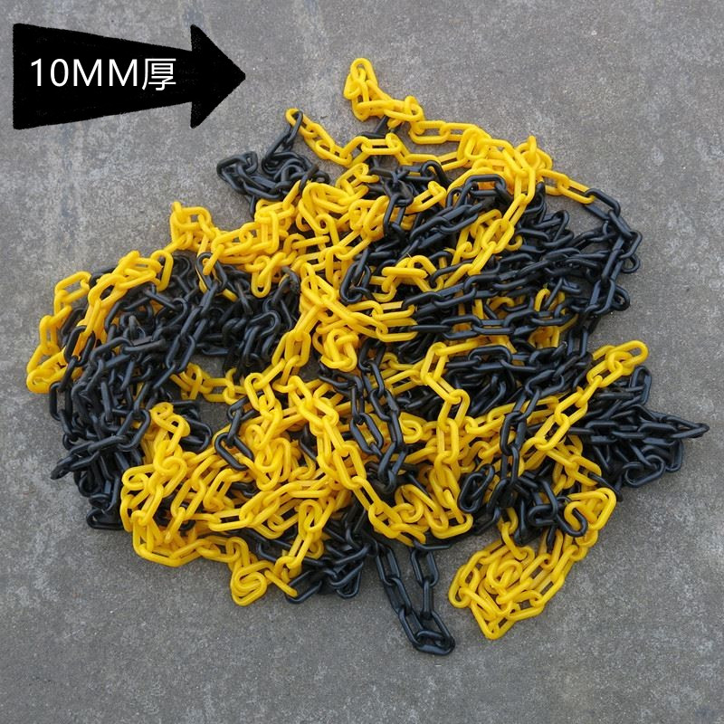 塑料链条 路锥链条 雪糕筒链接件 防护链条 防Q护链条 红白警示链