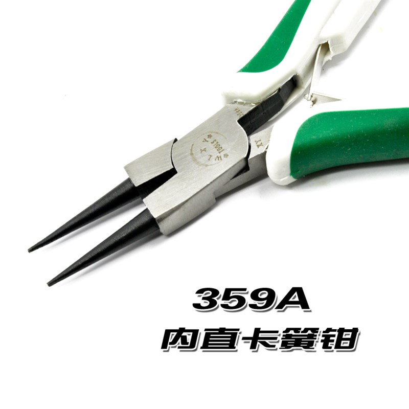 卡簧钳子内卡外卡两用套装 4寸小号挡圈钳卡钳轴用穴用卡环钳卡圈