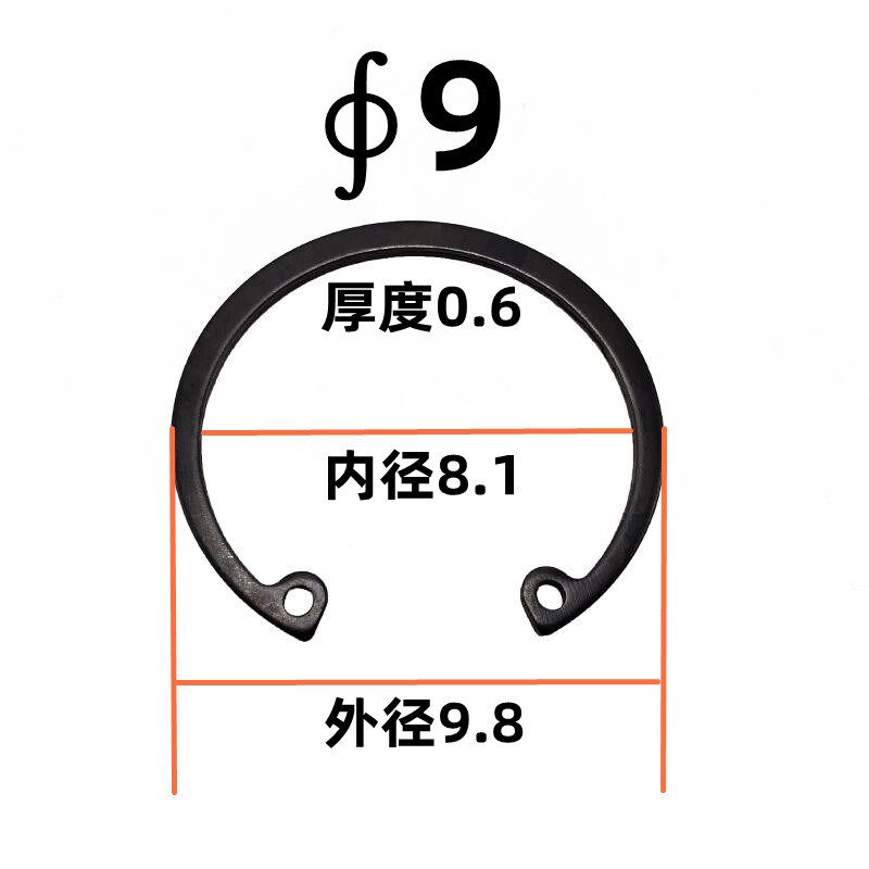 GB893.1孔用卡簧内卡孔卡65MN锰钢C型孔用弹性挡圈卡簧M6 62m240