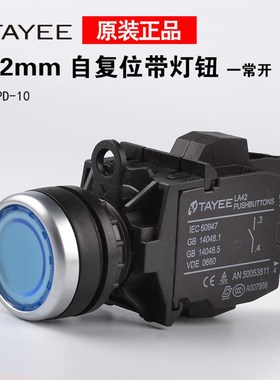 上海天逸 带灯按钮LA42PD-10 平头点动开关 DC24V AC220