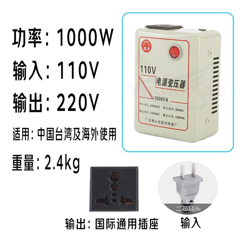 变压器 220v转110v 110v转220v电源 电压转换器   3000w