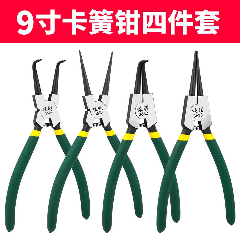 多功能扩张钳C型扣环钳卡黄钳工具套组内外两用卡环钳卡簧钳子工